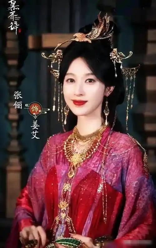 从公布的剧照来看,演员们的古装造型精致华美,尤其是迪丽热巴和张俪