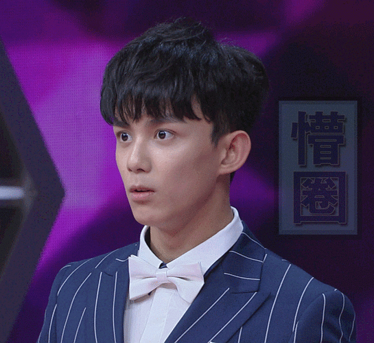 懵gif傻gif吴磊gif帅哥gif可爱gif