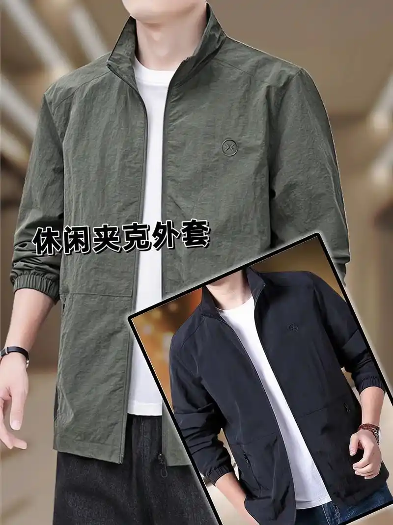 春秋薄款男款休闲夹克来袭了