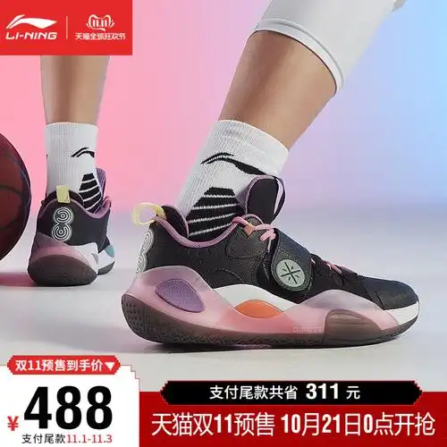 李宁全城8篮球鞋男鞋韦德系列2020旗舰新款低帮运动鞋缓震潮球鞋