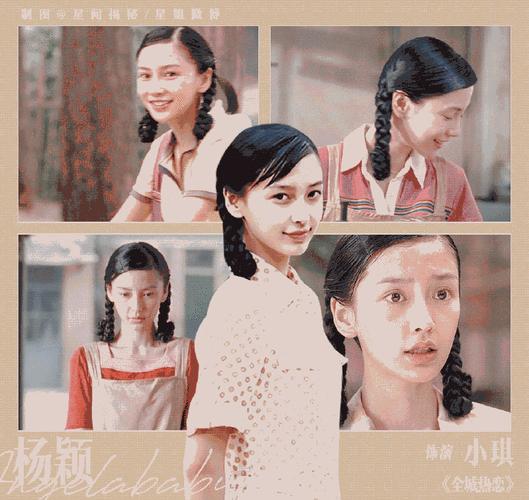 angelababy超话#angelababy#电影人生:  2009年    《矮仔多情》