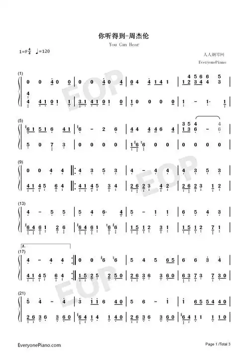 你听得到周杰伦双手简谱预览1