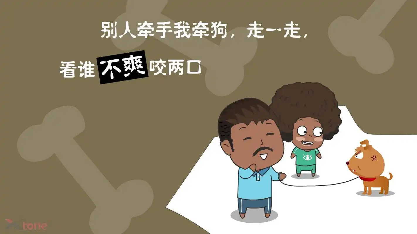 可爱卡通搞怪桌面壁纸高清大图预览1920x1080_游戏壁纸下载_美桌网