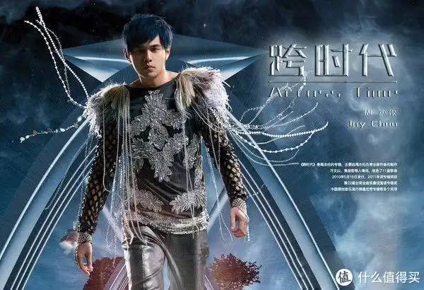 《跨时代》是周杰伦2010年5月18日发行的专辑,主要由周杰伦负责全部