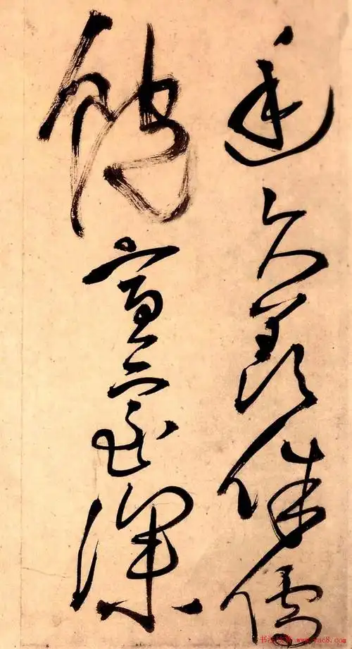 王铎草书欣赏《秋兴八首》册页