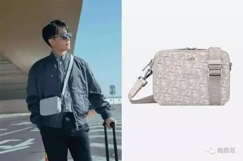 今年背小挎包的男明星很多,比如韩国演员南柱赫,dior秀场前就是穿运动