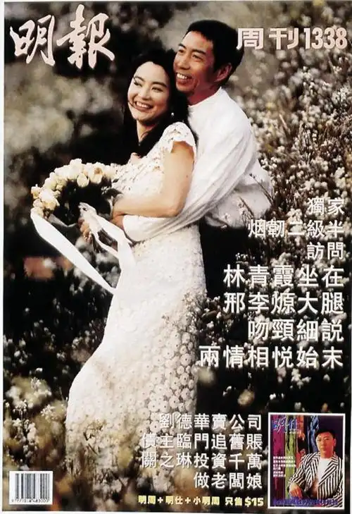 生俩女儿无法继承老公巨额财产,林青霞转头做事业,得终身成就奖