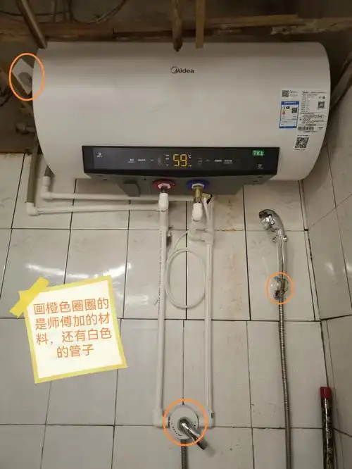 美的热水器—购买安装过程评价