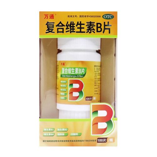[万通] 复合维生素b片 100片/盒