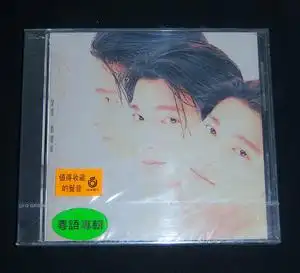 刘德华61爱意61全新未拆61飞碟环标