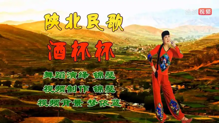 郭涛陕北民歌《酒杯杯》秧歌舞背面示范,窑掌掌上点灯满炕炕明