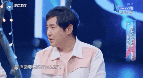 沈腾,180亿:人到中年,意外暴富