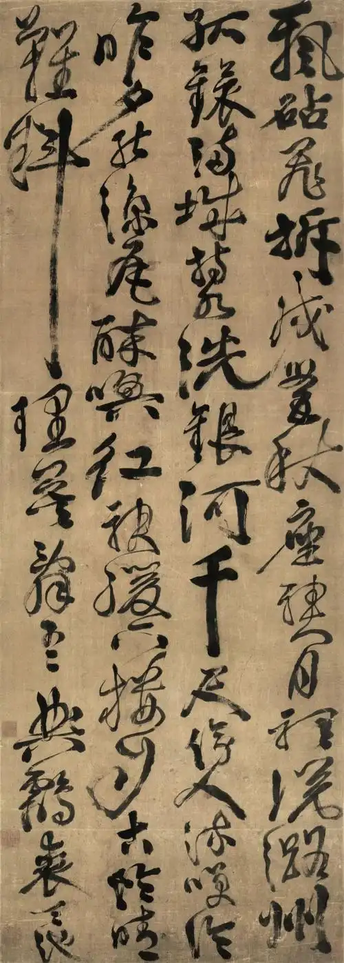 奇人徐渭——书法作品欣赏