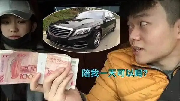 小伙借豪车测试拜金女友 结局竟然