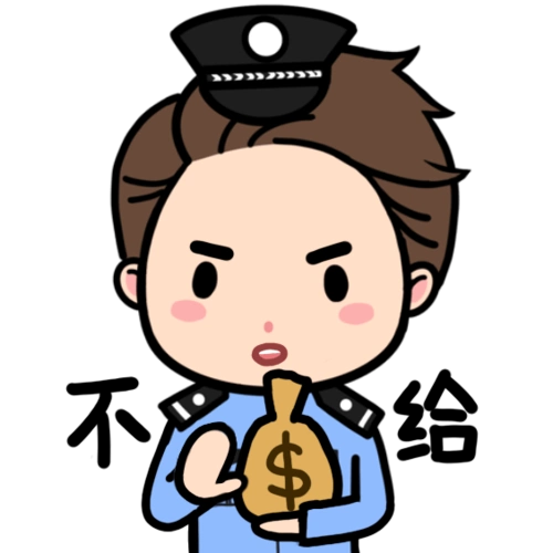 全民反诈以网销电销之名拉人入群赚抽成这样可能涉嫌引流诈骗犯罪