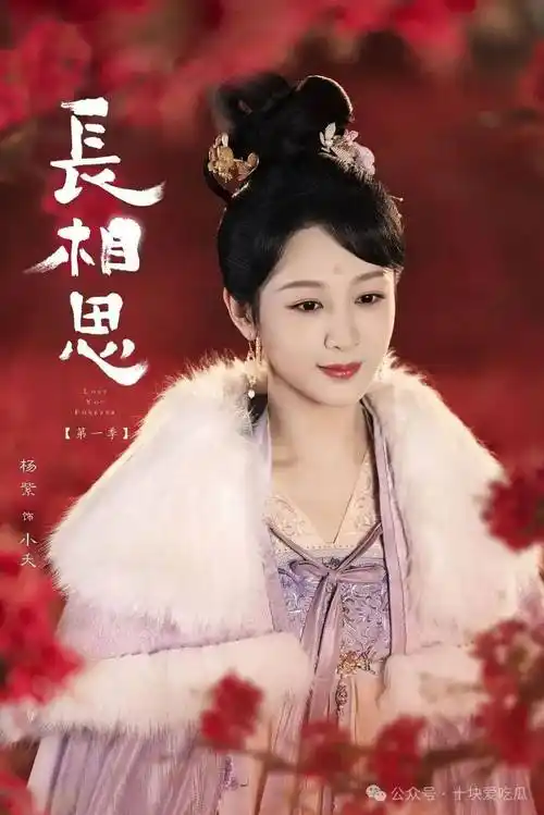 杨紫唐嫣入围!流量花能否拿下白玉兰视后?_演技_任素_电视剧