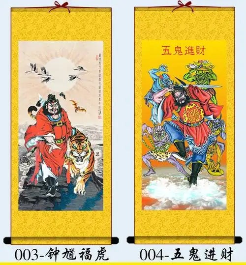 钟馗画像挂画五鬼运财玄关风水中式客厅的人物装饰画015年画130x80