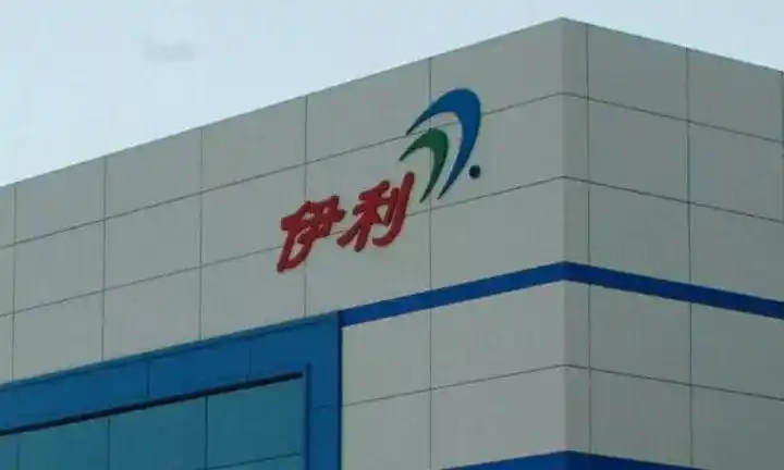 伊利经销商之殇我们的钱都去哪儿了