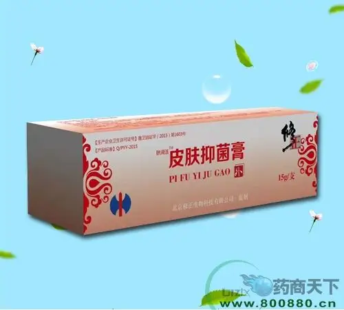 医药招商:肤润洁 皮肤抑菌膏网络招商,在线代理