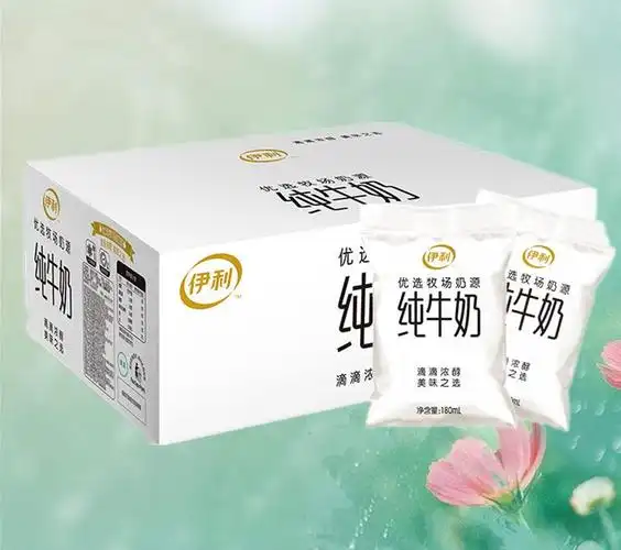伊利纯牛奶小白透明袋装儿童营养早餐180mlx16网红纯牛奶