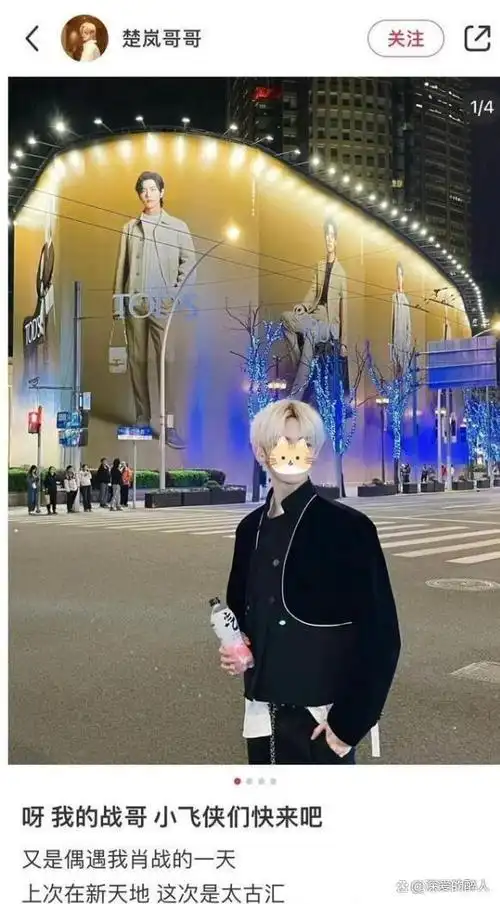 肖战在时尚领域掀起风暴好多时尚达人路人粉打卡肖战tods地广