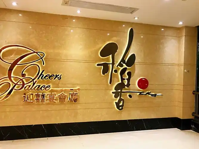 【携程美食林】广州稻香酒家(盈熙分店)餐馆,这家餐厅店面很大,有大厅