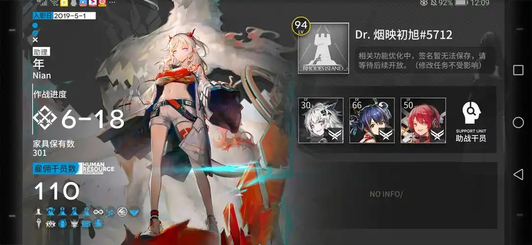 开服刀塔客现在都什么程度了