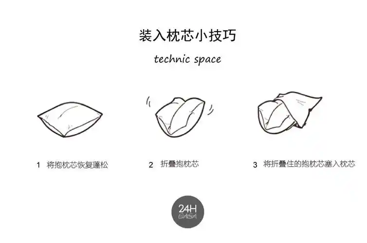 24hour casa 简约福尔摩斯尘埃雪松靠垫抱枕