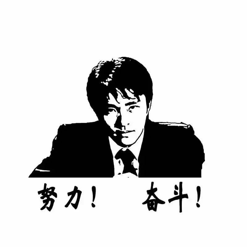 当梦想照进现实