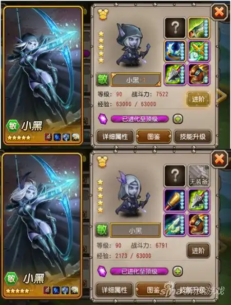 面对暴雪施压 《刀塔传奇》国服继台服后迎来"整容"