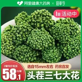 三七导购网|可靠的导购网_国内专业的购物导购平台