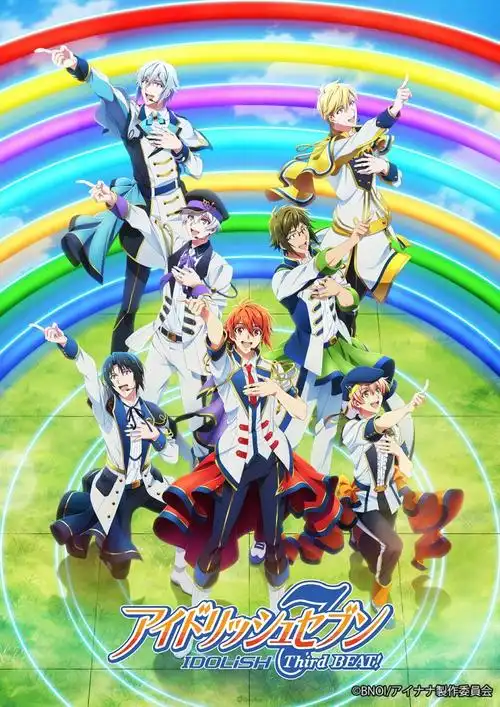 《idolish7-偶像星愿-》动画第三季第二部2022年10月开播!