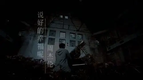 【真·4k修复】周杰伦《反方向的钟》mv