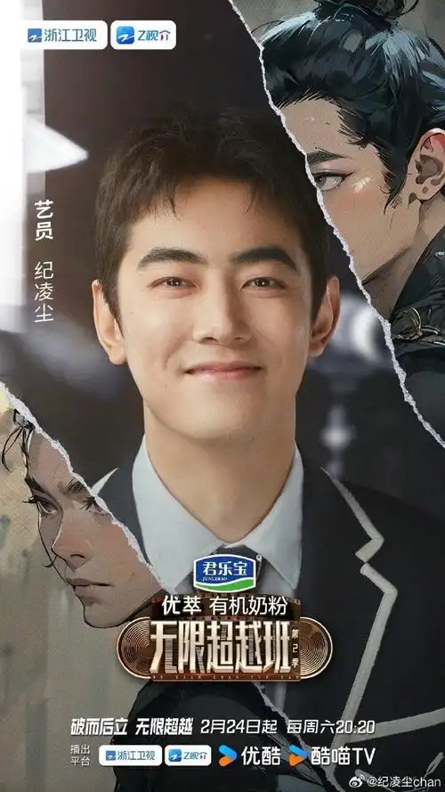 纪凌尘回应大海哥##纪凌尘说你喜欢大海我爱过你很浪漫