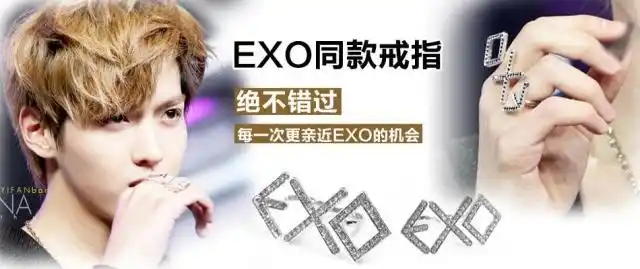 exo-m exo-k 鹿晗 吴凡 kai 同款钛钢全镶钻戒指