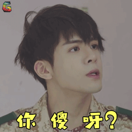 曾舜晞你傻呀生气soogifsoogif出品gif动图_动态图_表情包下载_soogif