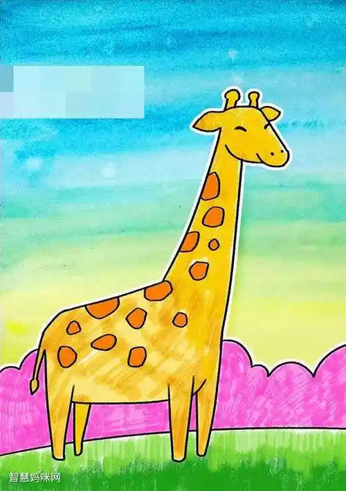 动物儿童绘画—长颈鹿_儿童绘画作品 - 元艺考