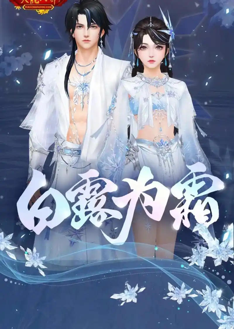 你的超能力准备好了嘛#新天龙八部端游 #天龙八部 - 抖音