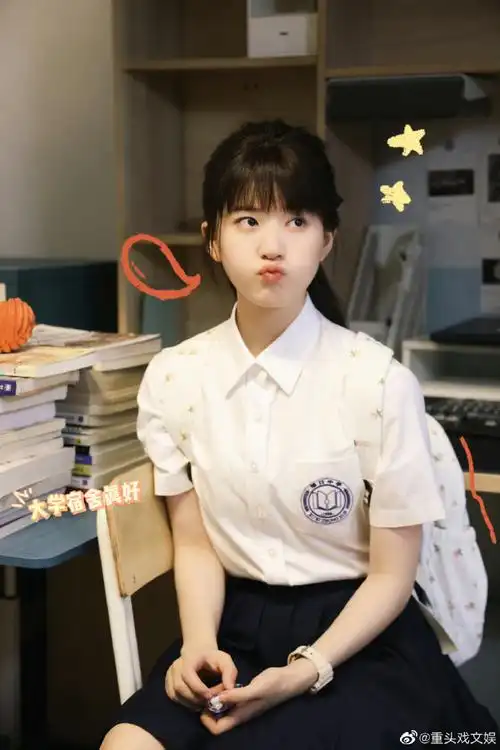 赵露思桑稚可爱指南剧照##赵露思桑稚嘟嘴剧照