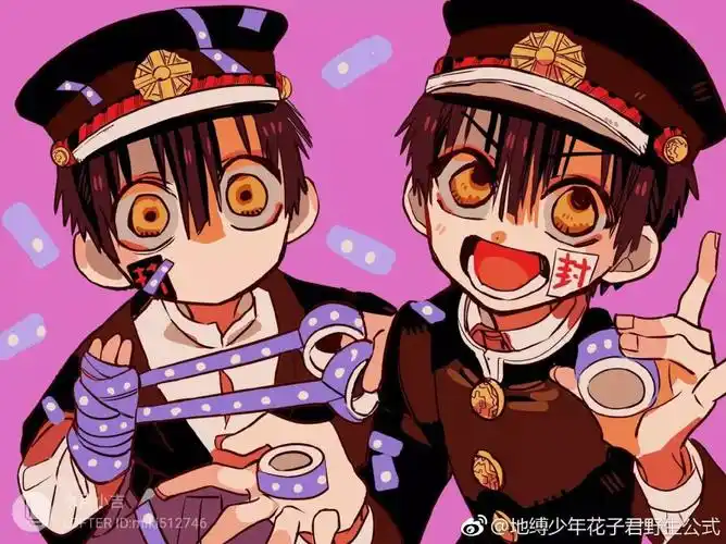 地缚少年花子君花子君司普柚木司柚木普纸胶带2评论12更多所有评论你