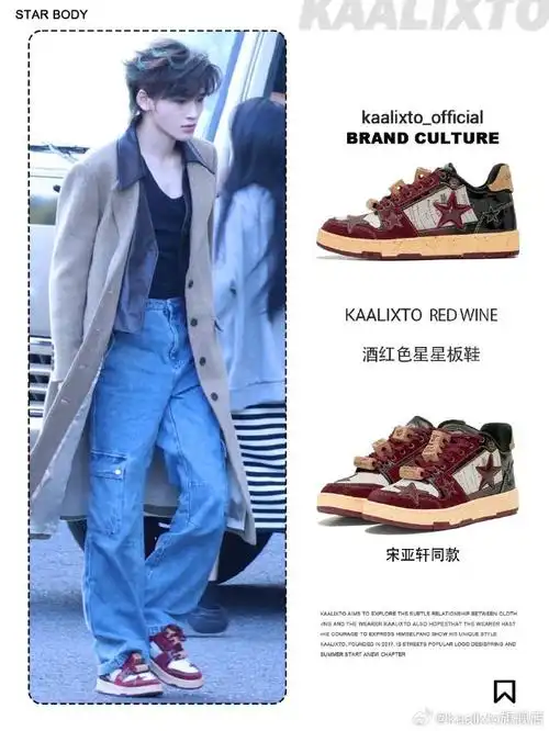 kaalixto##宋亚轩王牌对王牌##宋亚轩 爱与温柔