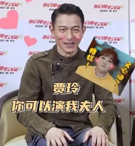 贾玲瘦了后,刘德华的喊话一遍遍在回响:贾玲,你可以演我夫人_成功_在