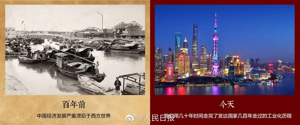 中国100年前后发生了什么? 这组对比照震撼人心