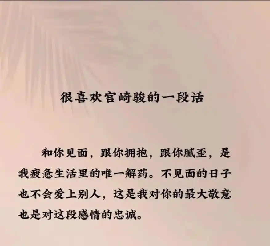 不管我们最终是什么关系,你都将是我生命中最重要的一部分,你是 - 抖