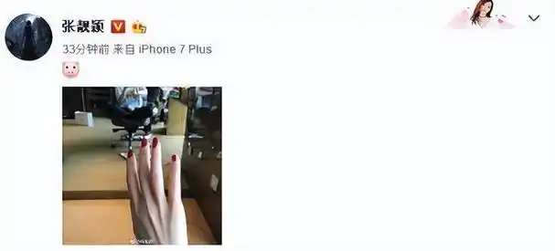 张靓颖:痴爱冯轲15年,被骗走亿万身家,这一切做的值得吗