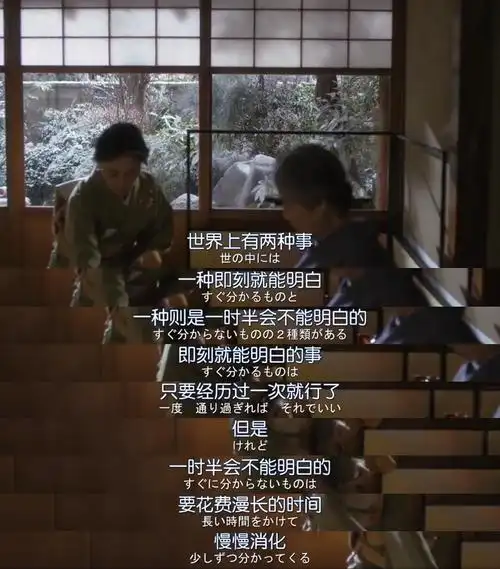 fish的相册-解薬「日剧日影截图」