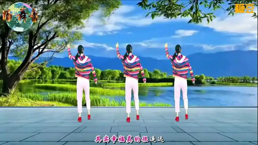 青儿广场舞《不爱就散一别两宽》火爆全网时尚活力流行风