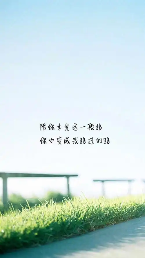 有些人就是太善良