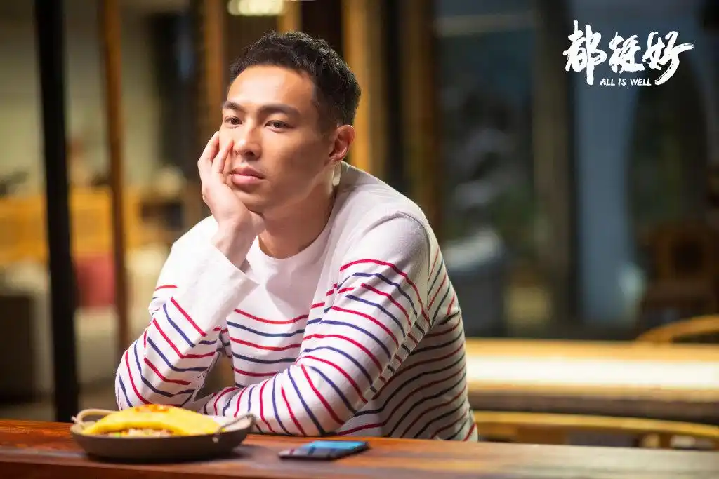 《都挺好》剧照