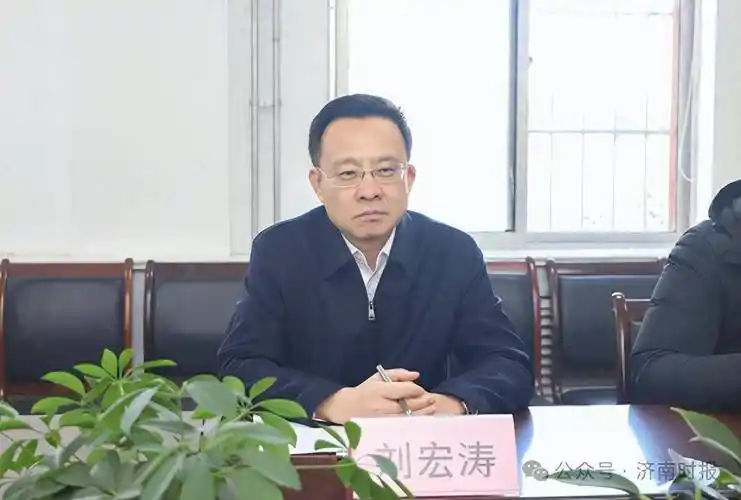 刘宏涛履新职,山东省属大学党委副书记_工作_鲁东_枣庄市